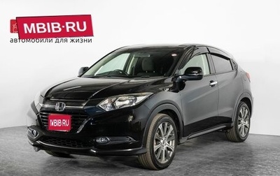 Honda Vezel, 2014 год, 1 650 000 рублей, 1 фотография