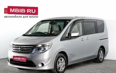 Nissan Serena IV, 2014 год, 1 500 000 рублей, 1 фотография