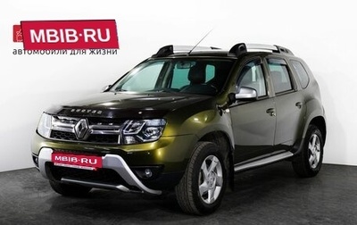 Renault Duster I рестайлинг, 2015 год, 1 065 000 рублей, 1 фотография