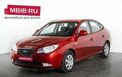 Hyundai Elantra IV, 2009 год, 750 000 рублей, 1 фотография