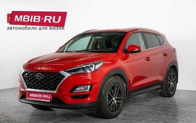 Hyundai Tucson III, 2018 год, 2 315 000 рублей, 1 фотография