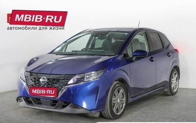 Nissan Note, 2021 год, 1 625 000 рублей, 1 фотография