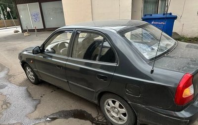 Hyundai Accent II, 2009 год, 360 000 рублей, 1 фотография
