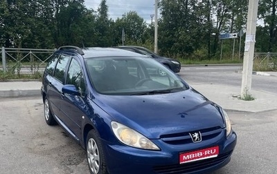 Peugeot 307 I, 2004 год, 350 000 рублей, 1 фотография