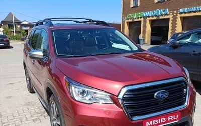 Subaru Ascent, 2019 год, 3 000 000 рублей, 1 фотография