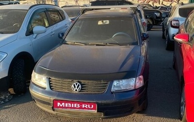 Volkswagen Passat B5+ рестайлинг, 2000 год, 170 000 рублей, 1 фотография