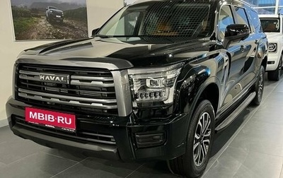 Haval H5, 2024 год, 3 955 000 рублей, 1 фотография