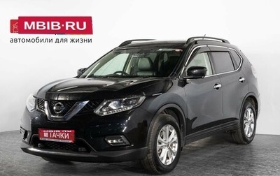 Nissan X-Trail, 2015 год, 1 850 000 рублей, 1 фотография