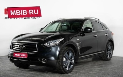Infiniti QX70, 2014 год, 2 422 000 рублей, 1 фотография