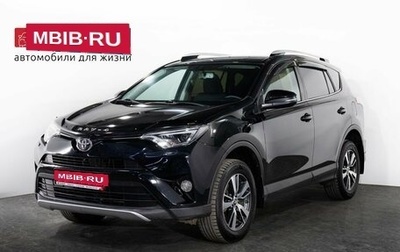 Toyota RAV4, 2018 год, 2 265 000 рублей, 1 фотография
