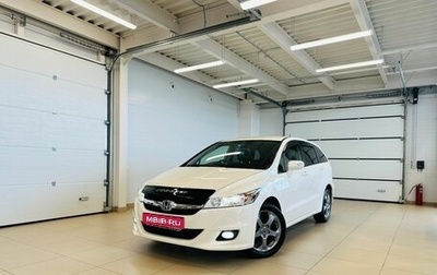 Honda Stream II, 2010 год, 1 399 999 рублей, 1 фотография