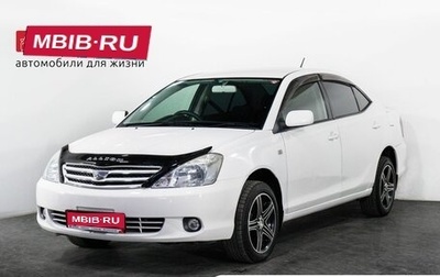 Toyota Allion, 2003 год, 855 000 рублей, 1 фотография