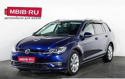 Volkswagen Golf VII, 2018 год, 1 500 000 рублей, 1 фотография