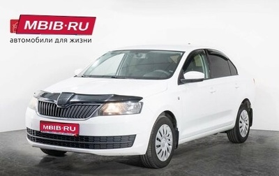 Skoda Rapid I, 2015 год, 999 000 рублей, 1 фотография