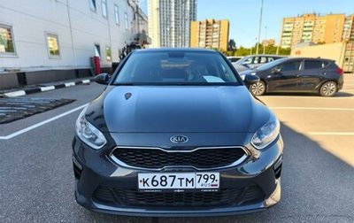 KIA cee'd III, 2020 год, 1 799 000 рублей, 1 фотография