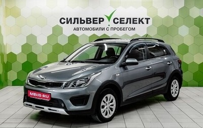 KIA Rio IV, 2018 год, 1 170 000 рублей, 1 фотография