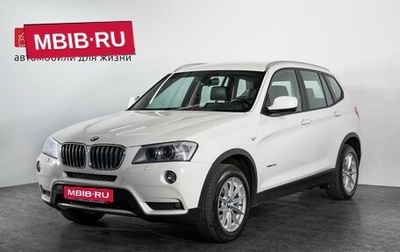 BMW X3, 2013 год, 1 850 000 рублей, 1 фотография
