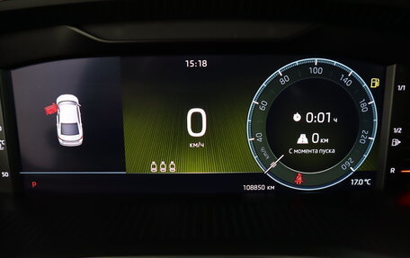 Skoda Octavia IV, 2021 год, 2 290 000 рублей, 12 фотография