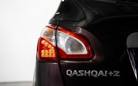 Nissan Qashqai+2 I, 2012 год, 1 280 000 рублей, 26 фотография