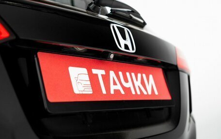 Honda Vezel, 2015 год, 1 500 000 рублей, 20 фотография