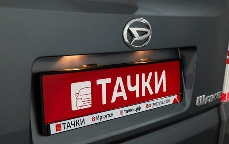 Daihatsu Wake I, 2015 год, 738 000 рублей, 20 фотография