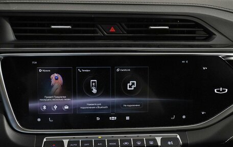 Geely Atlas, 2023 год, 2 134 000 рублей, 13 фотография