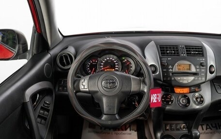 Toyota RAV4, 2007 год, 1 150 000 рублей, 9 фотография