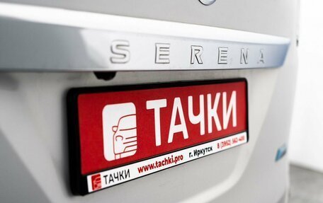 Nissan Serena IV, 2014 год, 1 500 000 рублей, 27 фотография