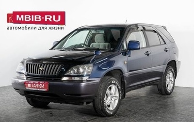 Toyota Harrier, 1999 год, 900 000 рублей, 1 фотография