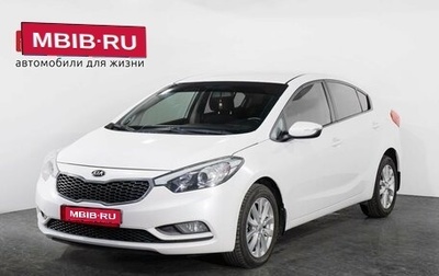 KIA Cerato III, 2014 год, 985 000 рублей, 1 фотография