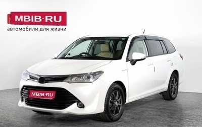 Toyota Corolla, 2016 год, 1 275 000 рублей, 1 фотография