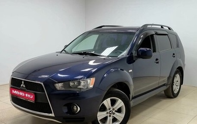 Mitsubishi Outlander III рестайлинг 3, 2011 год, 1 135 000 рублей, 1 фотография