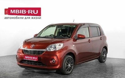 Toyota Passo III, 2019 год, 940 000 рублей, 1 фотография