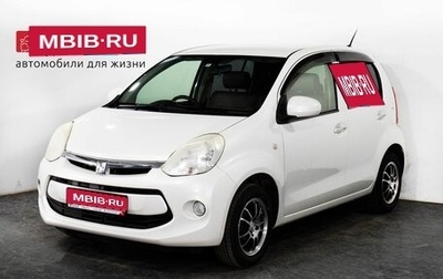 Toyota Passo III, 2014 год, 668 000 рублей, 1 фотография