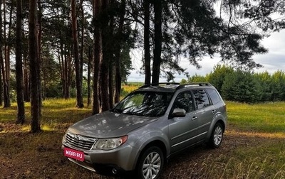 Subaru Forester, 2011 год, 1 444 000 рублей, 1 фотография