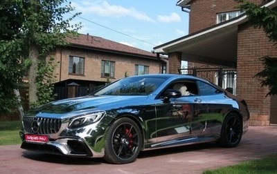 Mercedes-Benz S-Класс AMG, 2016 год, 5 900 000 рублей, 1 фотография