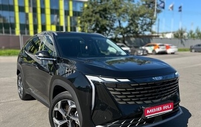 Geely Atlas, 2024 год, 2 800 000 рублей, 1 фотография