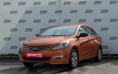 Hyundai Solaris II рестайлинг, 2014 год, 1 050 000 рублей, 1 фотография