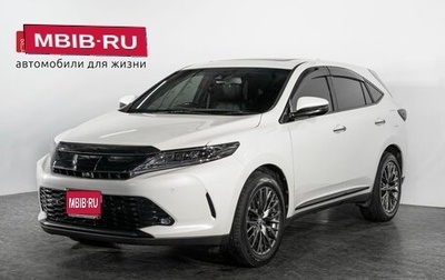 Toyota Harrier, 2017 год, 3 100 000 рублей, 1 фотография