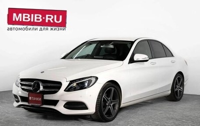 Mercedes-Benz C-Класс, 2014 год, 2 030 000 рублей, 1 фотография