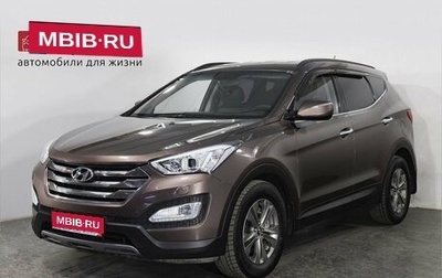 Hyundai Santa Fe III рестайлинг, 2013 год, 1 695 000 рублей, 1 фотография