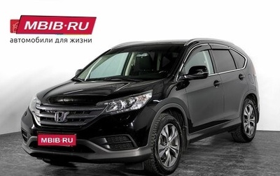 Honda CR-V IV, 2013 год, 2 070 000 рублей, 1 фотография