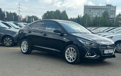 Hyundai Solaris II рестайлинг, 2018 год, 1 450 000 рублей, 1 фотография