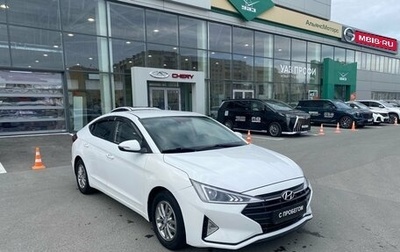 Hyundai Avante, 2019 год, 1 450 000 рублей, 1 фотография