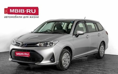 Toyota Corolla, 2018 год, 1 250 000 рублей, 1 фотография