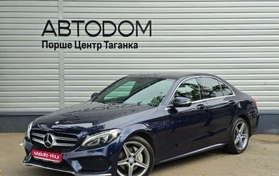 Mercedes-Benz C-Класс, 2016 год, 2 497 000 рублей, 1 фотография