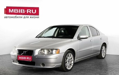 Volvo S60 III, 2006 год, 777 000 рублей, 1 фотография