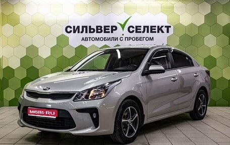 KIA Rio IV, 2020 год, 1 400 000 рублей, 1 фотография