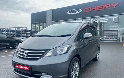 Honda Freed I, 2010 год, 1 050 000 рублей, 1 фотография