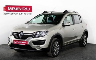 Renault Sandero II рестайлинг, 2015 год, 790 000 рублей, 1 фотография